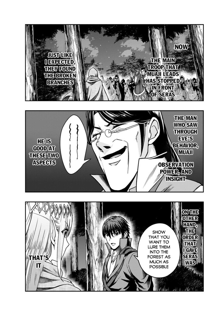 Failure Frame, Chapter 31 image 11
